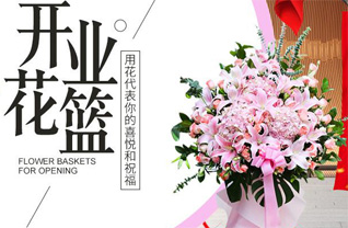 贵州毕节市黔西县素朴镇花篮配送